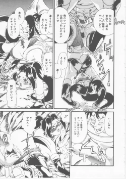 Page 65 of Sleigh Ride