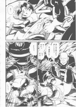 Page 68 of Sleigh Ride