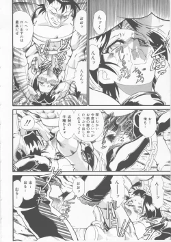 Page 70 of Sleigh Ride