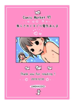 Page 22 of Jirasare Kusuguri Denkianma | Tickle Teasing and Pussy Stomping