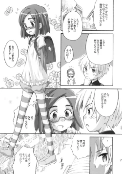 Page 6 of Anko Launch