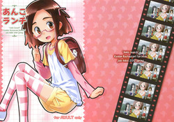 Download Anko Launch