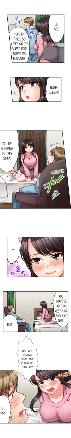 Page 223 of Sex is Part of Undercover Agent’s Job?