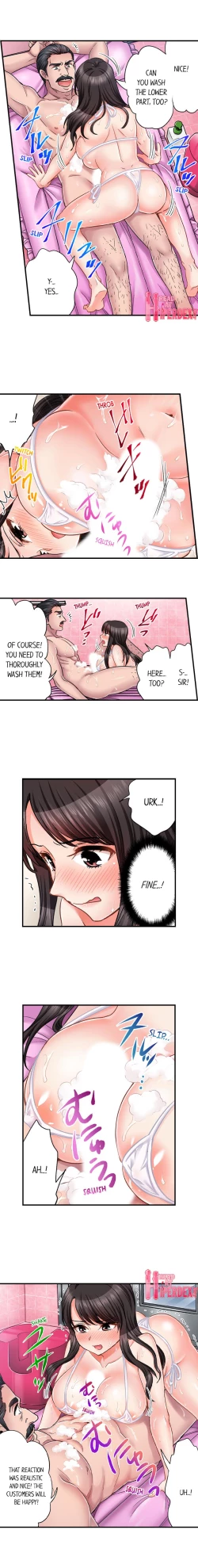 Page 367 of Sex is Part of Undercover Agent’s Job?