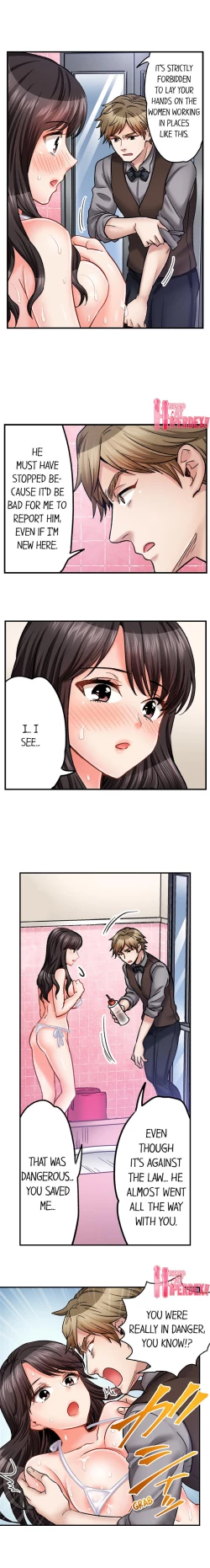 Page 395 of Sex is Part of Undercover Agent’s Job?