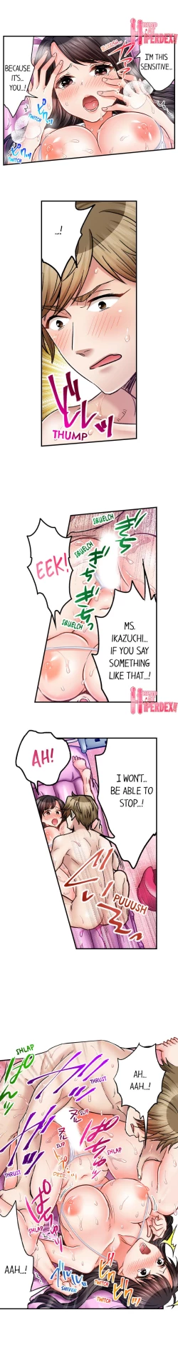 Page 409 of Sex is Part of Undercover Agent’s Job?