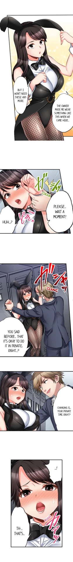 Page 515 of Sex is Part of Undercover Agent’s Job?