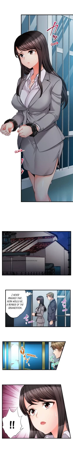 Page 574 of Sex is Part of Undercover Agent’s Job?