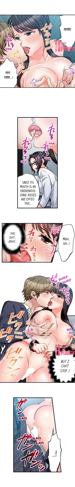 Page 628 of Sex is Part of Undercover Agent’s Job?