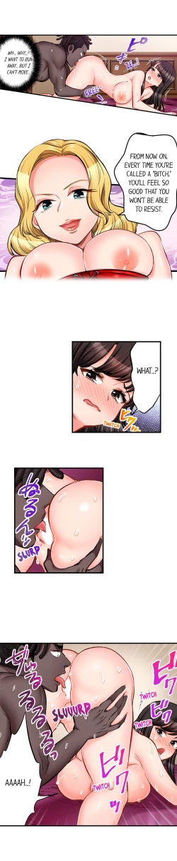 Page 700 of Sex is Part of Undercover Agent’s Job?