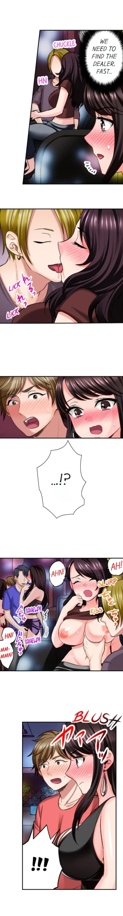 Page 88 of Sex is Part of Undercover Agent’s Job?