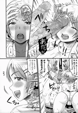 Page 102 of Maso Mesu Happy Acme