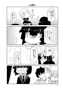 Page 10 of Monster musume 4koma