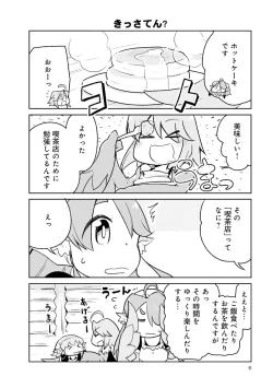 Page 145 of Monster musume 4koma