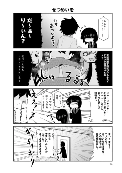 Page 14 of Monster musume 4koma