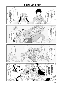 Page 239 of Monster musume 4koma