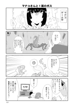 Page 266 of Monster musume 4koma