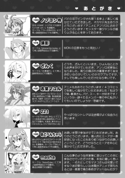 Page 282 of Monster musume 4koma