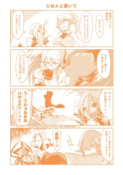 Page 285 of Monster musume 4koma