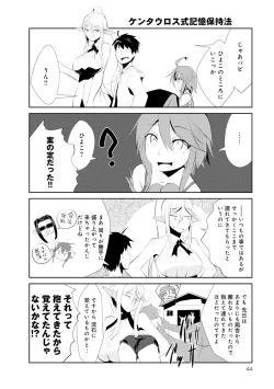 Page 331 of Monster musume 4koma