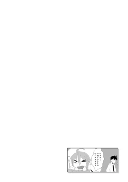 Page 336 of Monster musume 4koma