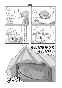 Page 345 of Monster musume 4koma