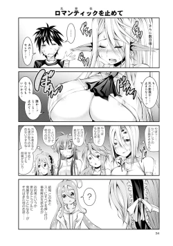 Page 34 of Monster musume 4koma