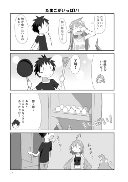 Page 357 of Monster musume 4koma