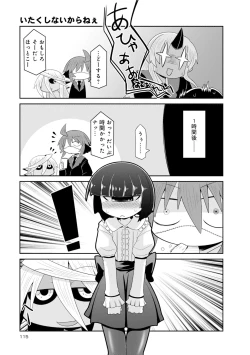 Page 401 of Monster musume 4koma