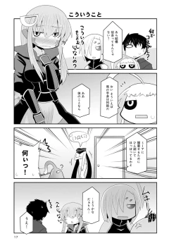 Page 445 of Monster musume 4koma