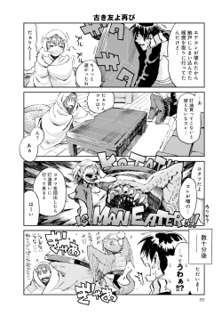 Page 450 of Monster musume 4koma