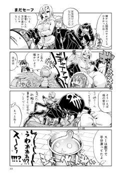 Page 451 of Monster musume 4koma