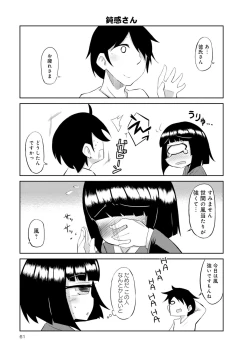 Page 489 of Monster musume 4koma