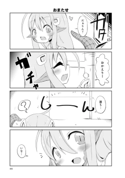 Page 493 of Monster musume 4koma