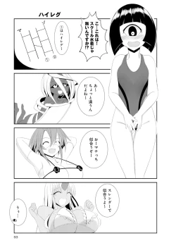 Page 521 of Monster musume 4koma