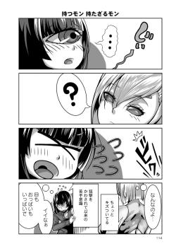 Page 542 of Monster musume 4koma