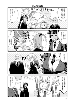 Page 546 of Monster musume 4koma