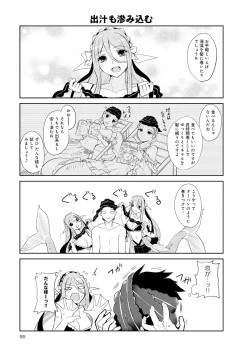 Page 55 of Monster musume 4koma