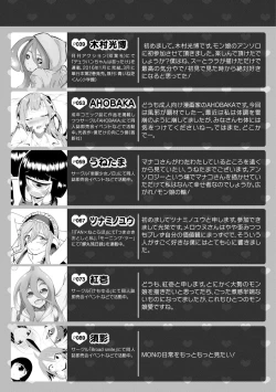 Page 564 of Monster musume 4koma