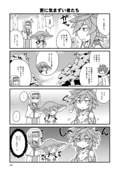 Page 599 of Monster musume 4koma