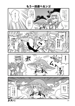 Page 604 of Monster musume 4koma