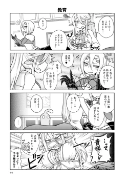 Page 65 of Monster musume 4koma