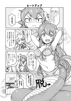 Page 683 of Monster musume 4koma