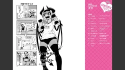 Page 702 of Monster musume 4koma