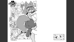 Page 717 of Monster musume 4koma