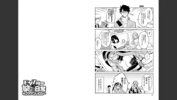 Page 730 of Monster musume 4koma