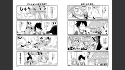 Page 739 of Monster musume 4koma