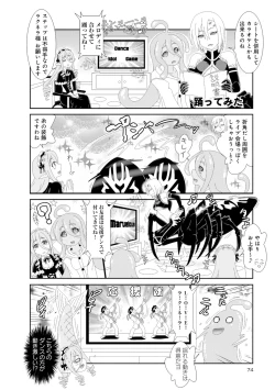Page 73 of Monster musume 4koma