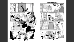 Page 743 of Monster musume 4koma