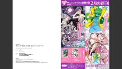 Page 756 of Monster musume 4koma